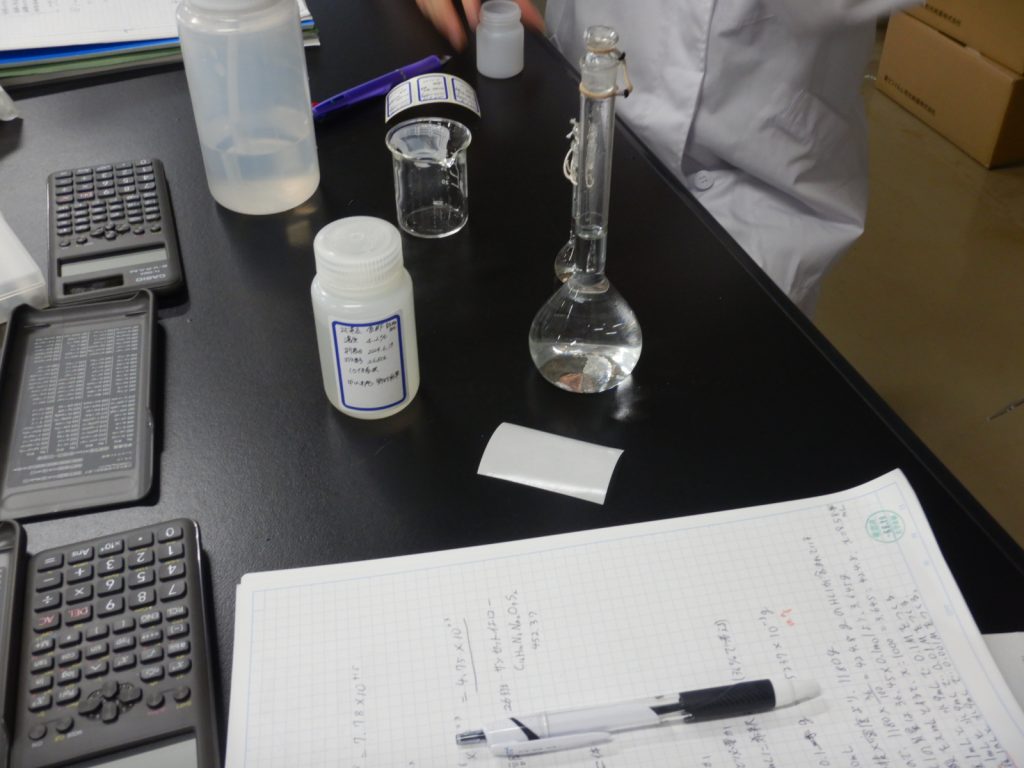 化学実験リポート‐９　「溶液調製」