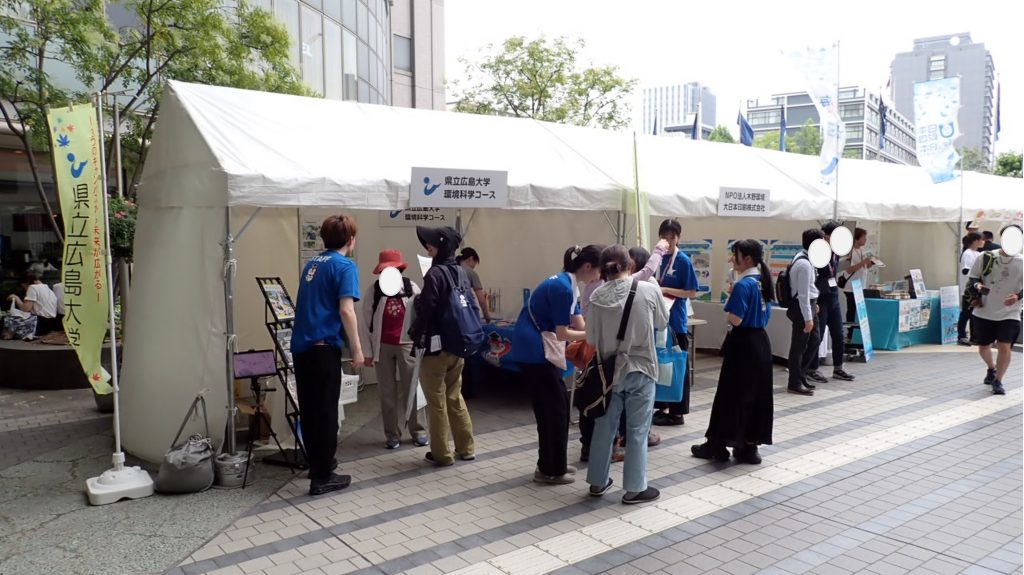 令和７年度　「環境の日」ひろしま大会に出展しました