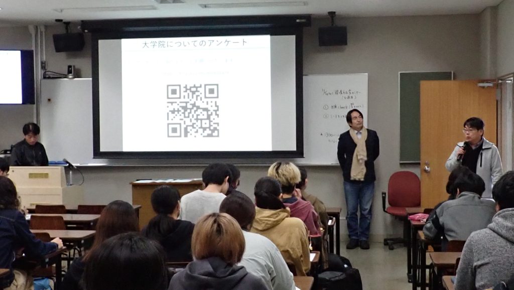 2026年度向け配属説明会(2年生対象)を開催しました